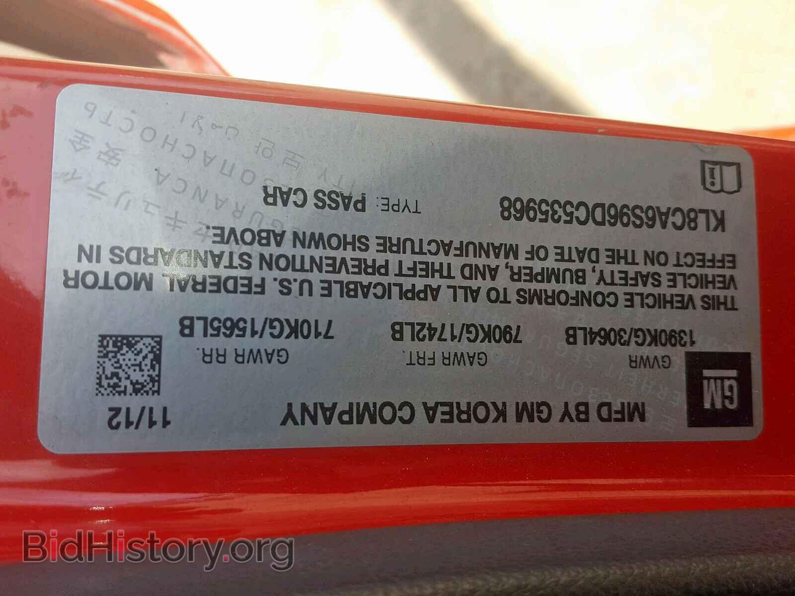 2013 CHEVROLET SPARK - VIN: KL8CA6S96DC535968 - Фото 10