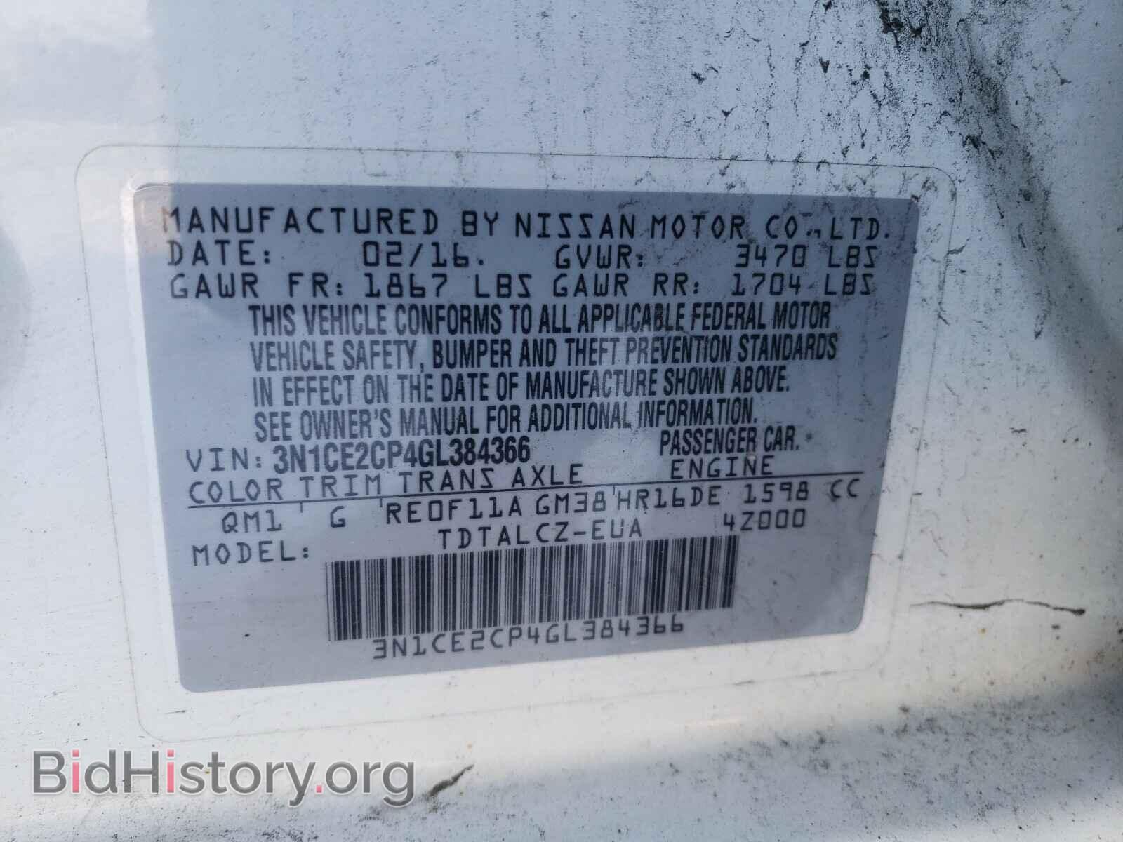 2016 NISSAN VERSA - VIN: 3N1CE2CP4GL384366 - Фото 10