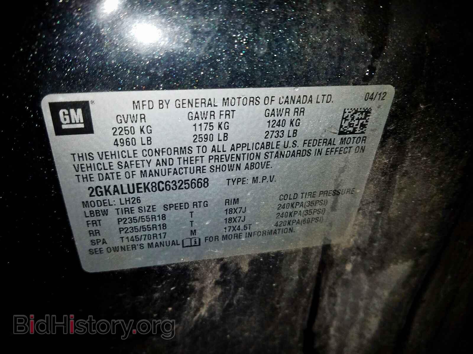 2012 GMC TERRAIN - VIN: 2GKALUEK8C6325668 - Фото 10