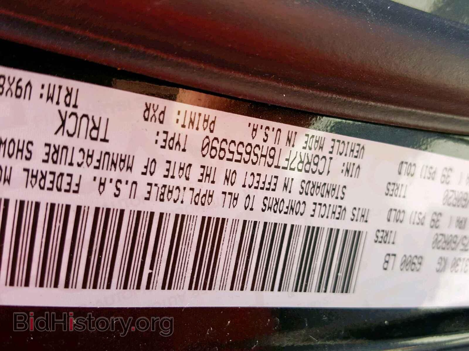 2017 RAM 1500 ST - VIN: 1C6RR7FT6HS655990 - Фото 10