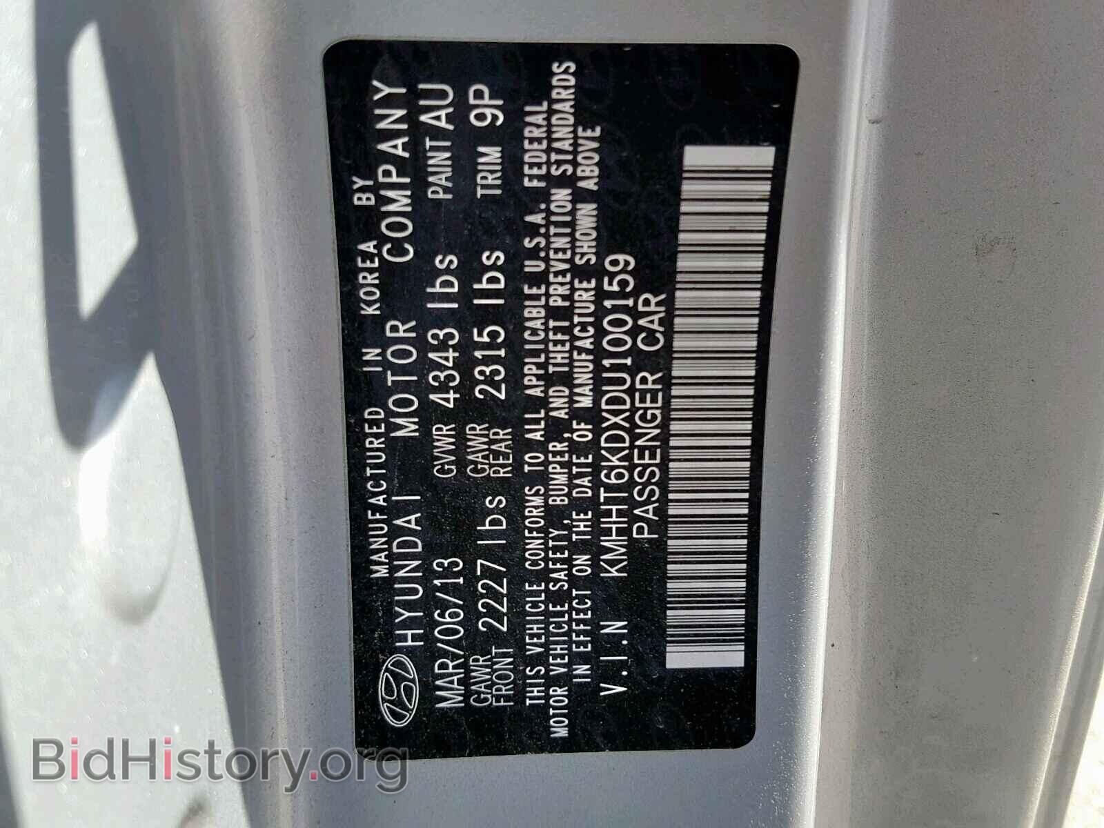 2013 HYUNDAI GENESIS - VIN: KMHHT6KDXDU100159 - Фото 10