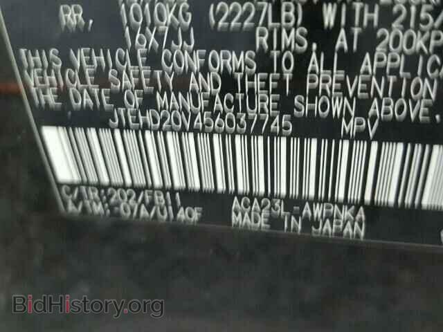 2005 TOYOTA RAV4 - VIN: JTEHD20V456037745 - Фото 10