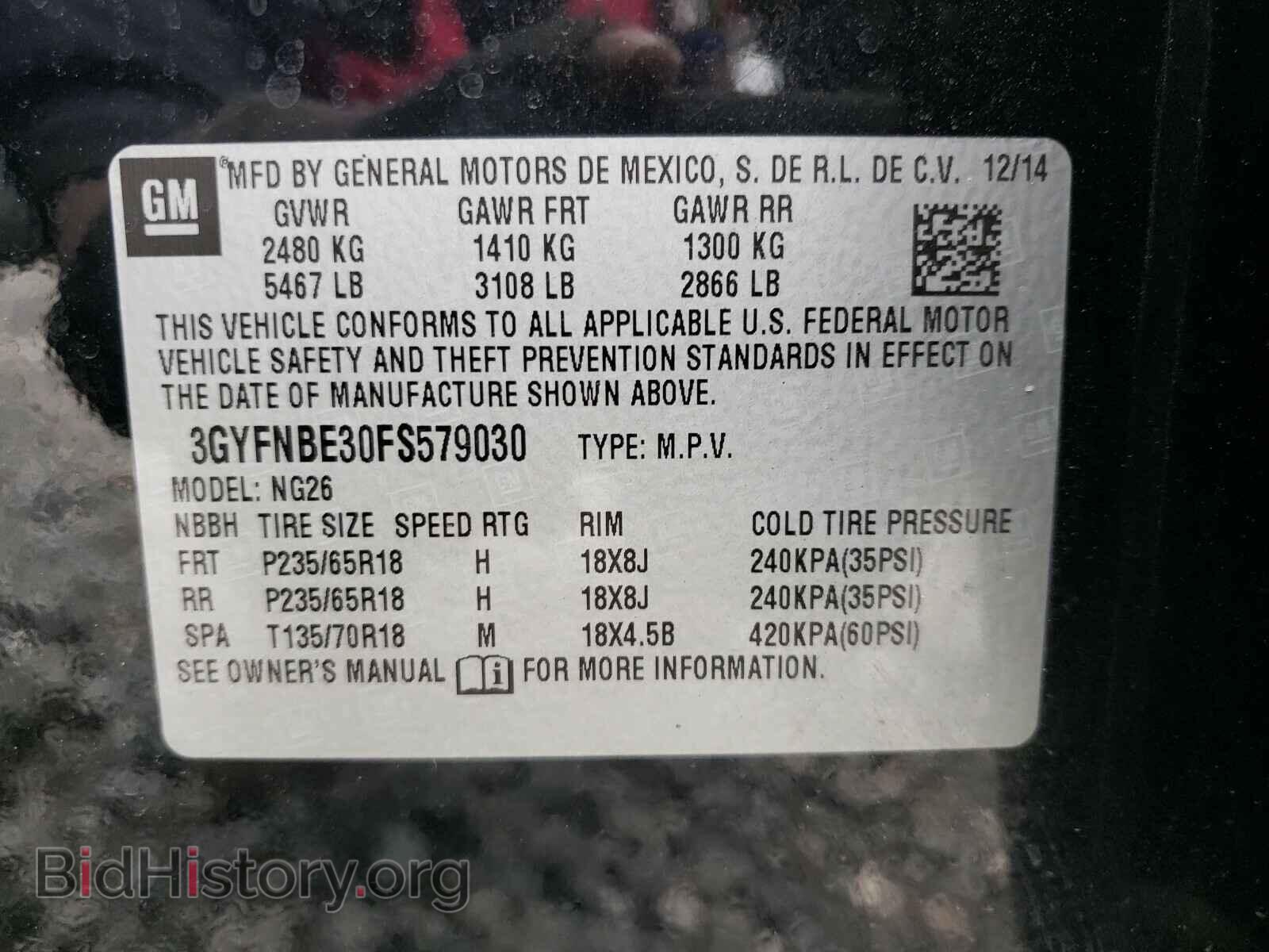 2015 CADILLAC SRX - VIN: 3GYFNBE30FS579030 - Фото 10