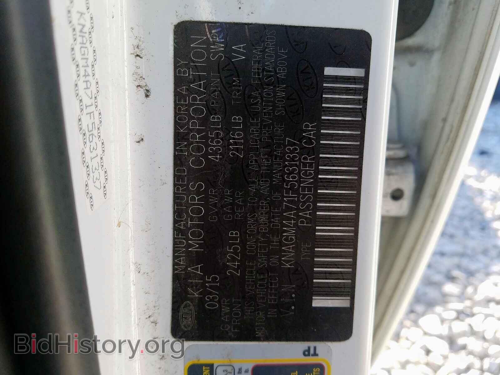 2015 KIA OPTIMA - VIN: KNAGM4A71F5631337 - Photo 10