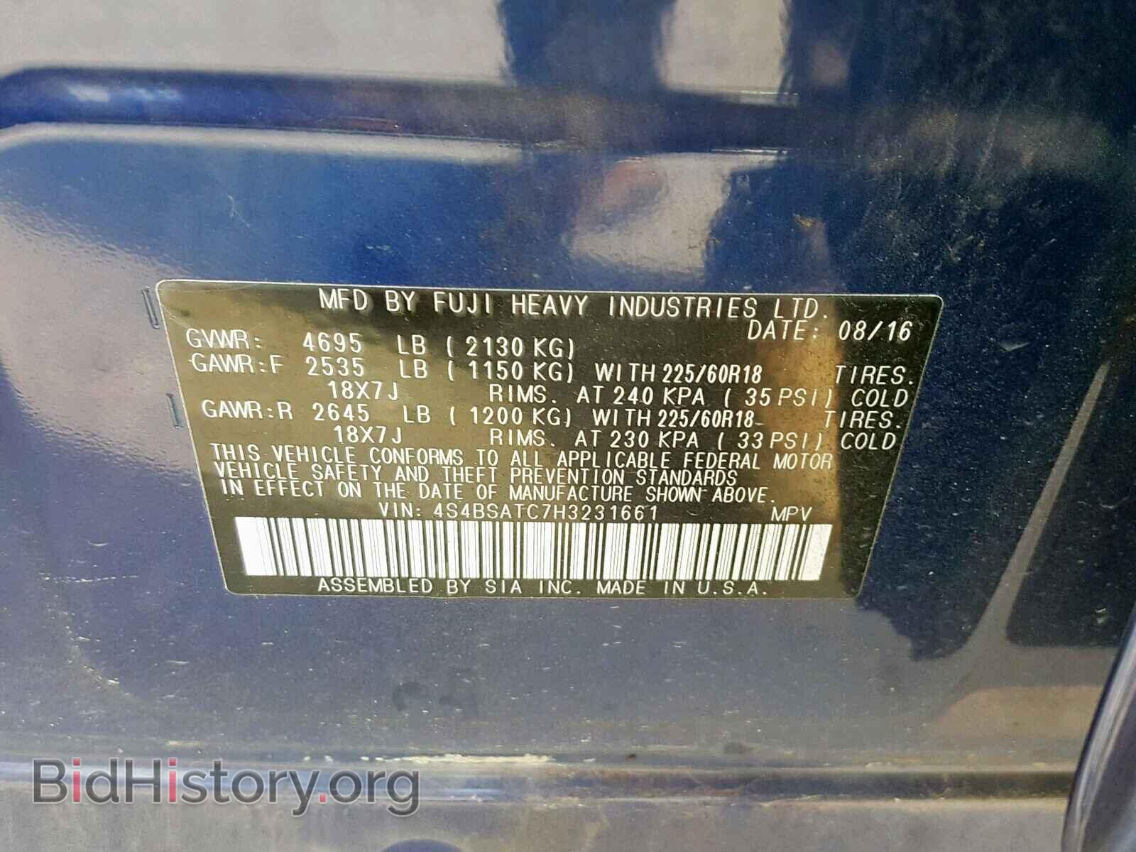 2017 SUBARU OUTBACK - VIN: 4S4BSATC7H3231661 - Фото 10