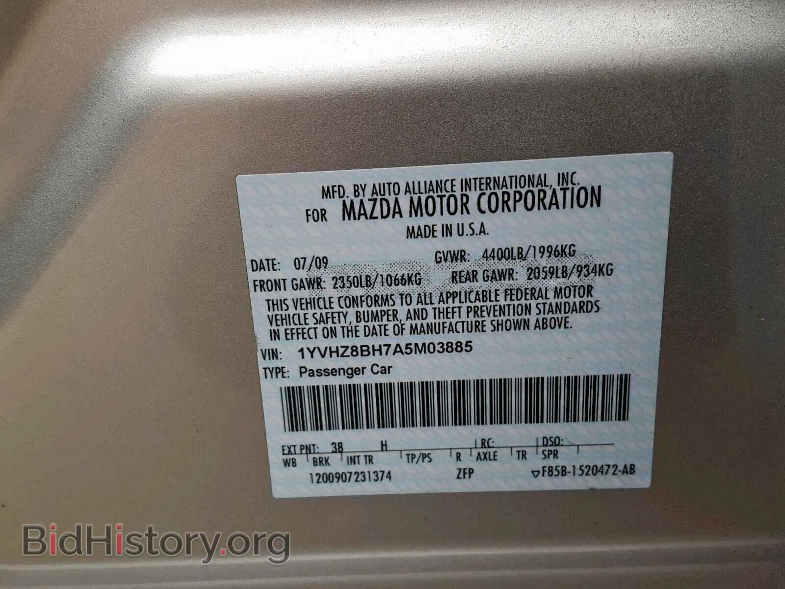 2010 MAZDA 6 - VIN: 1YVHZ8BH7A5M03885 - Фото 10