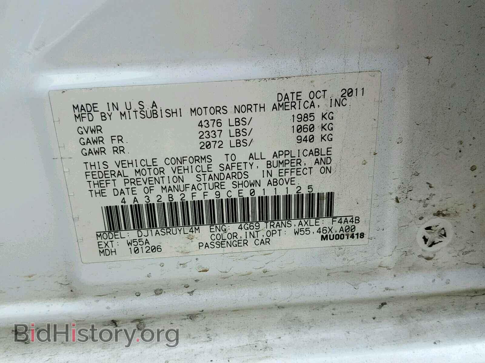2012 MITSUBISHI GALANT - VIN: 4A32B2FF9CE011125 - Фото 10