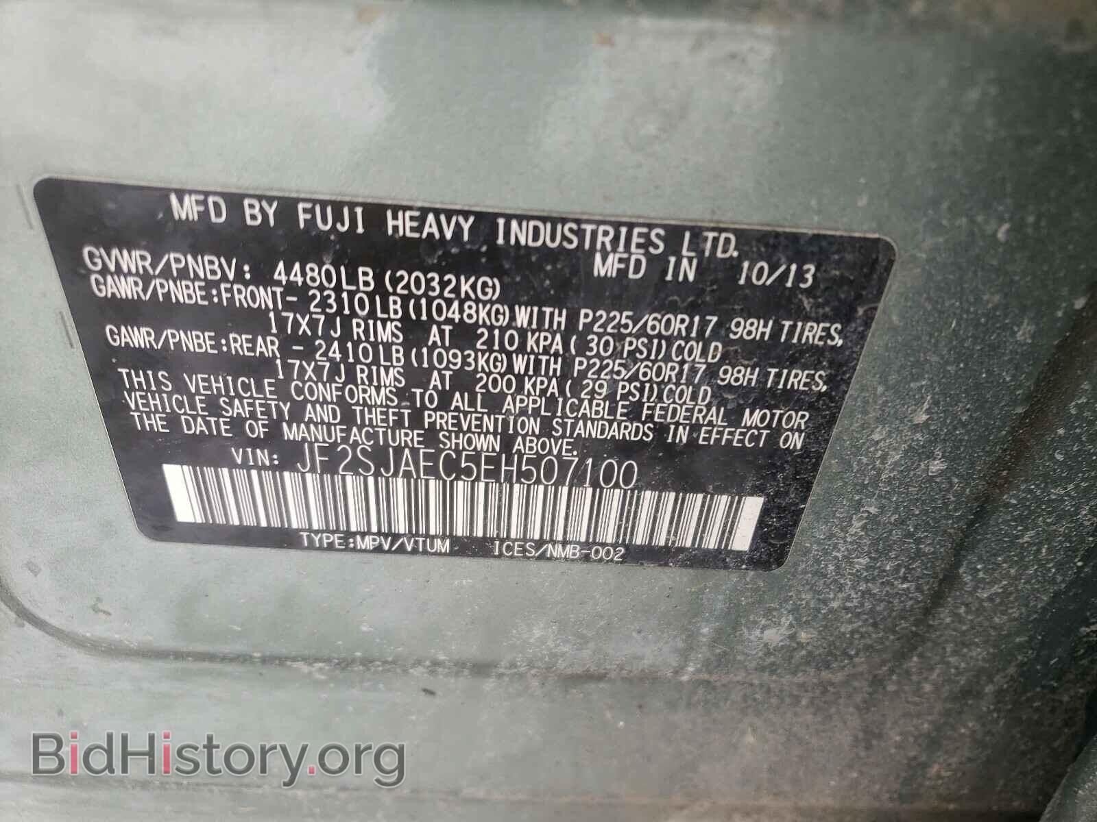 2014 SUBARU FORESTER - VIN: JF2SJAEC5EH507100 - Photo 10