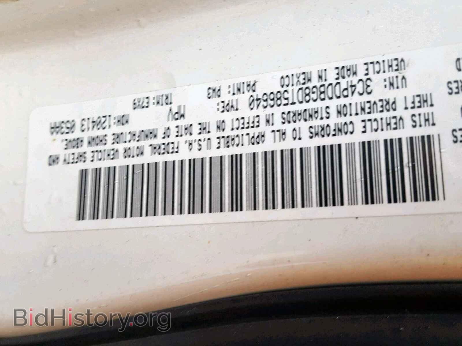 2013 DODGE JOURNEY SX - VIN: 3C4PDDBG8DT586640 - Фото 10