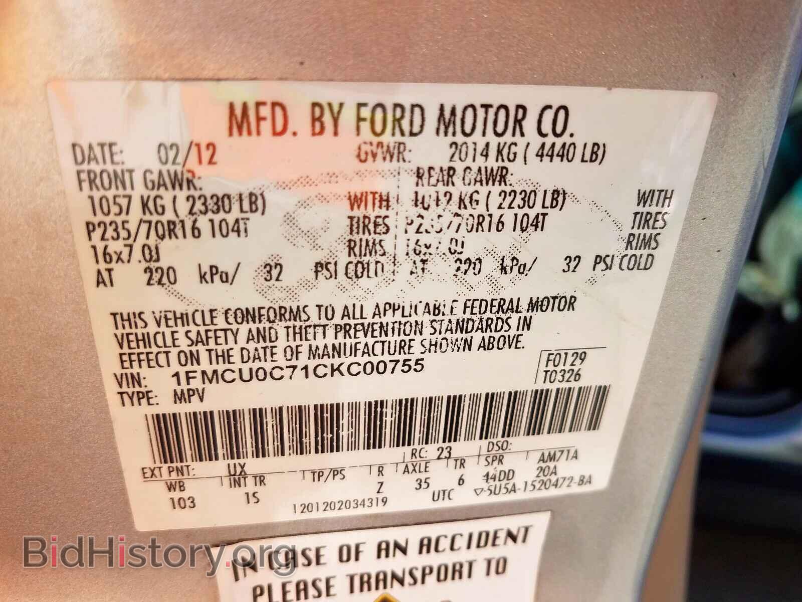 2012 FORD ESCAPE - VIN: 1FMCU0C71CKC00755 - Photo 10