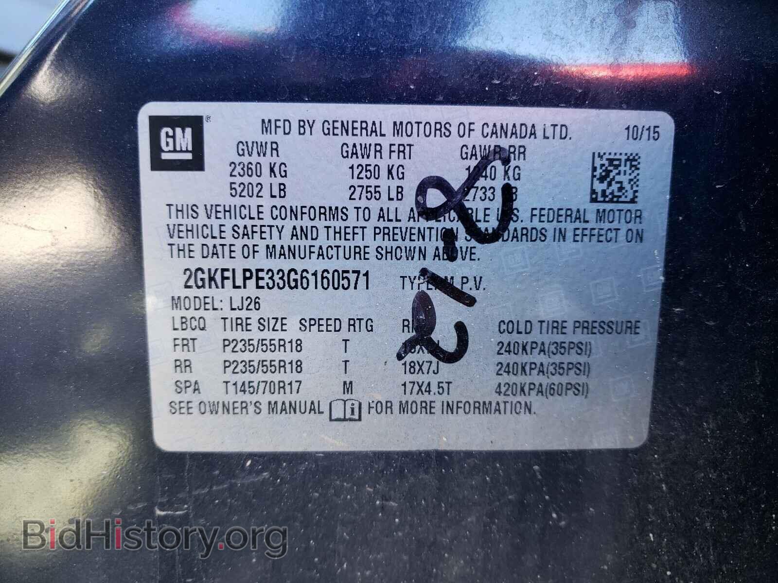 2016 GMC TERRAIN - VIN: 2GKFLPE33G6160571 - Photo 10