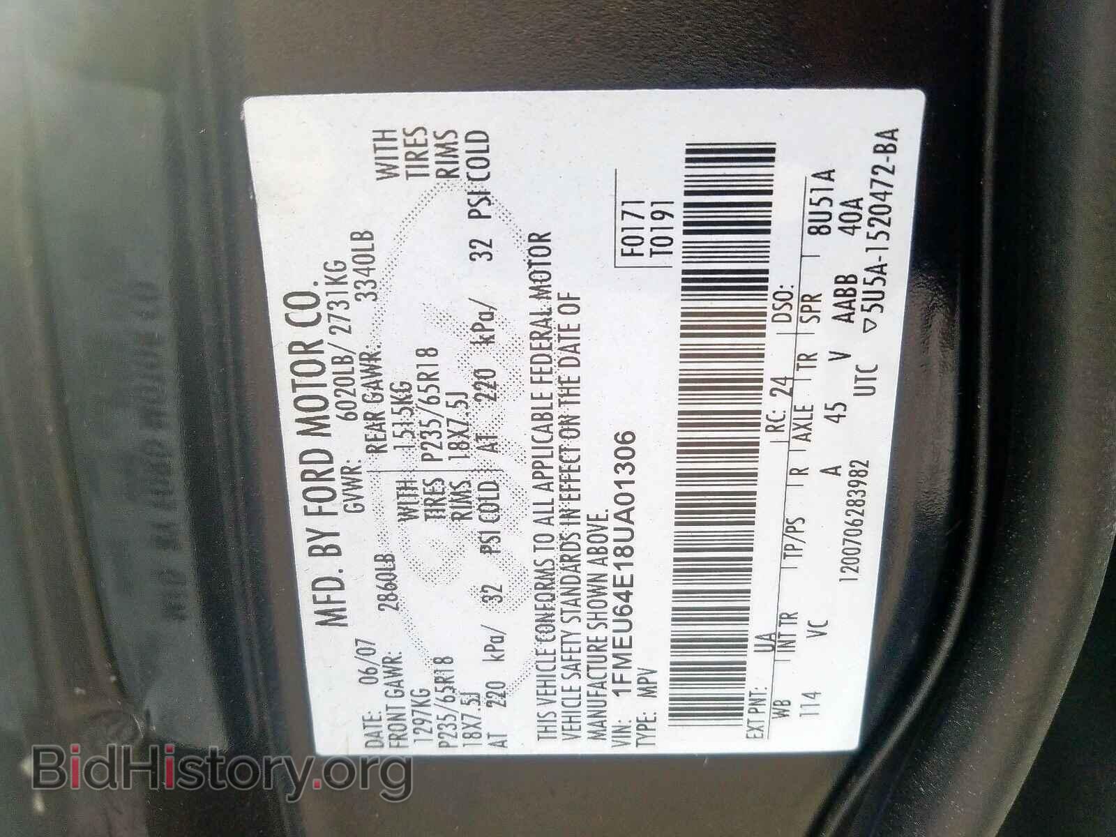 2008 FORD EXPLORER - VIN: 1FMEU64E18UA01306 - Photo 10