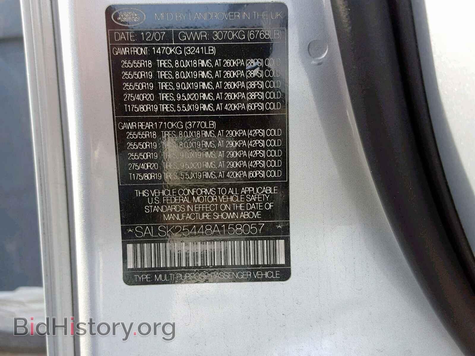 2008 LAND ROVER RANGE ROVE - VIN: SALSK25448A158057 - Фото 10
