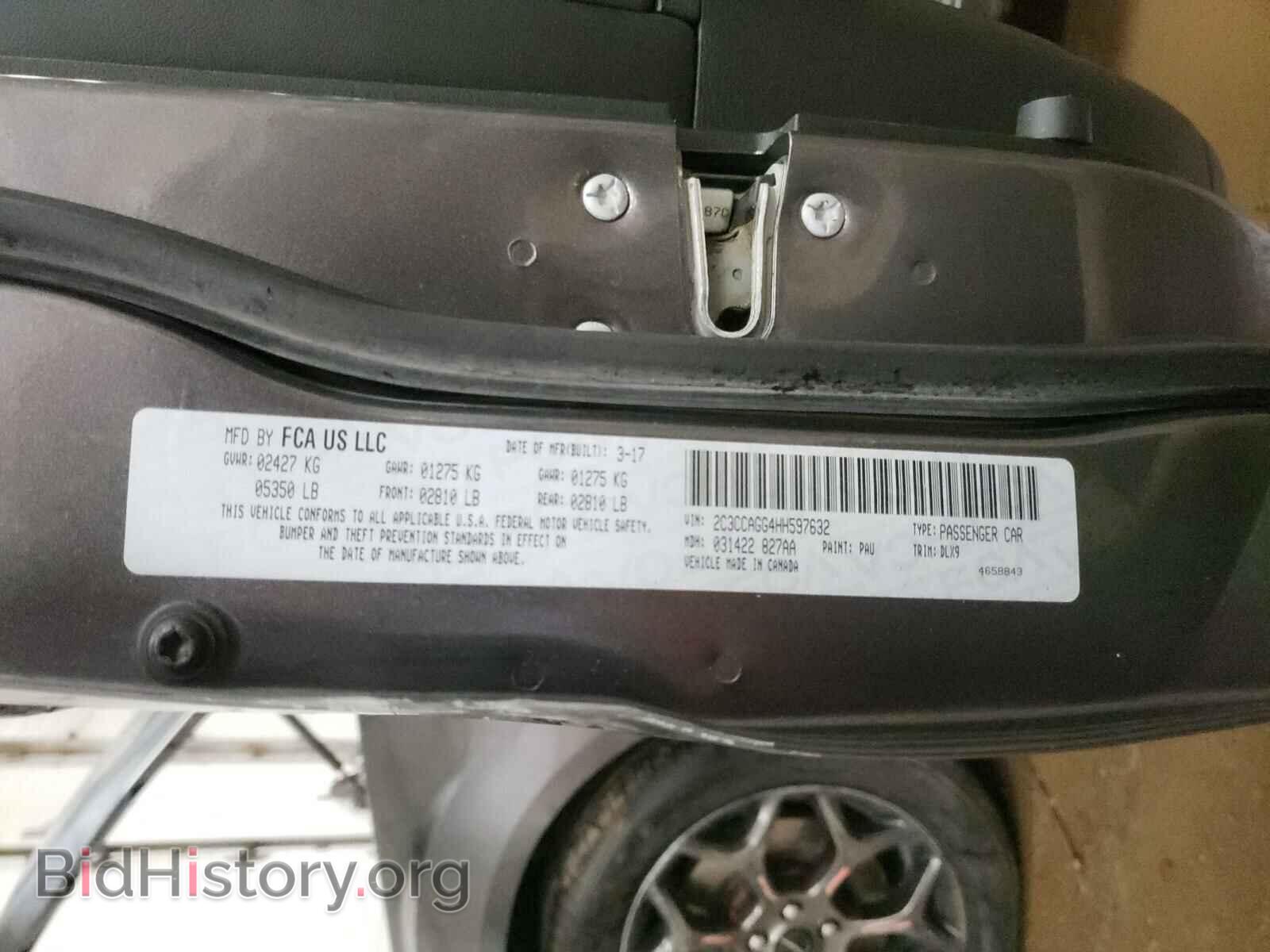 2017 CHRYSLER 300 - VIN: 2C3CCAGG4HH597632 - Фото 10