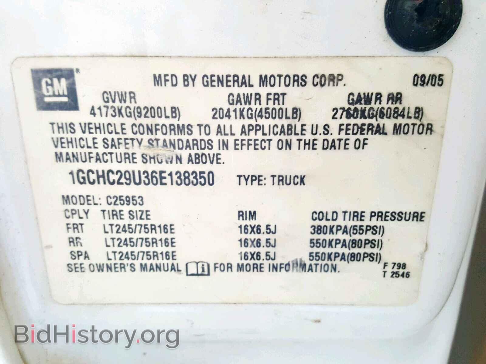 2006 CHEVROLET SILVERADO - VIN: 1GCHC29U36E138350 - Фото 10
