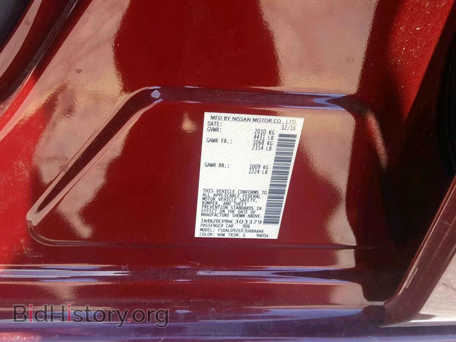 2017 NISSAN LEAF - VIN: 1N4BZ0CP9HC303379 - Фото 10