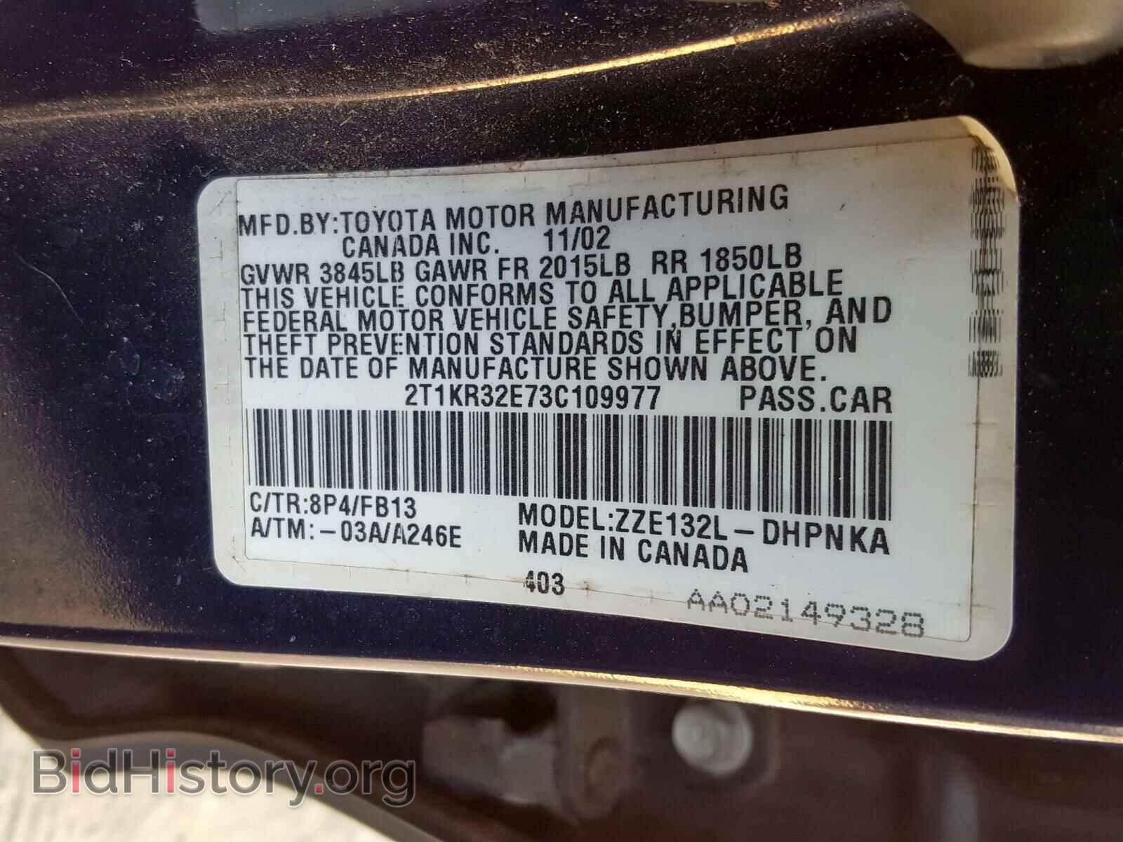 2003 TOYOTA COROLLA - VIN: 2T1KR32E73C109977 - Фото 10