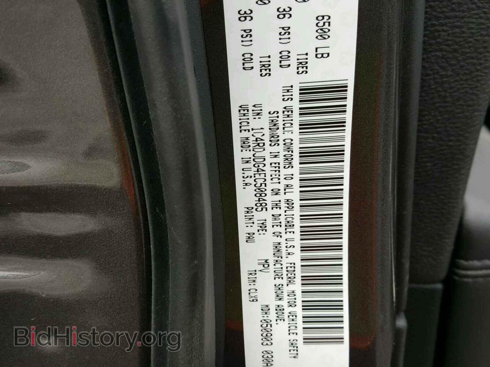 2014 DODGE DURANGO - VIN: 1C4RDJDG4EC508485 - Фото 10