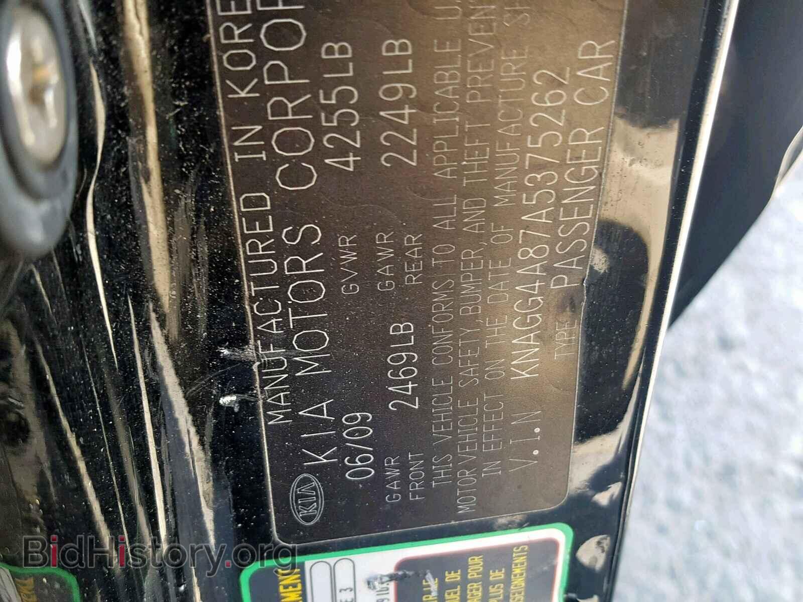 2010 KIA OPTIMA - VIN: KNAGG4A87A5375262 - Фото 10