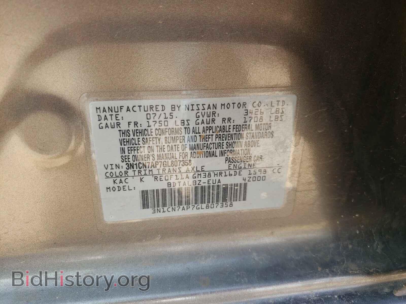2016 NISSAN VERSA - VIN: 3N1CN7AP7GL807358 - Фото 10