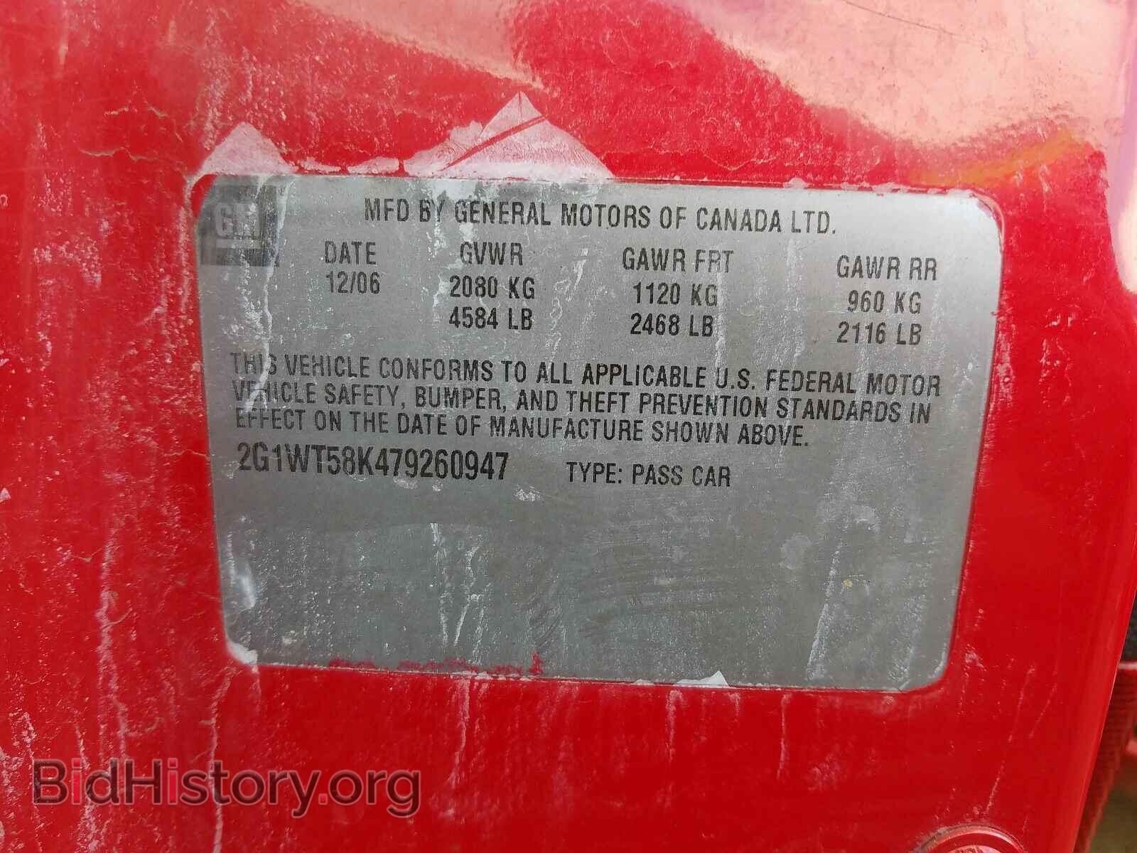 2007 CHEVROLET IMPALA - VIN: 2G1WT58K479260947 - Photo 10