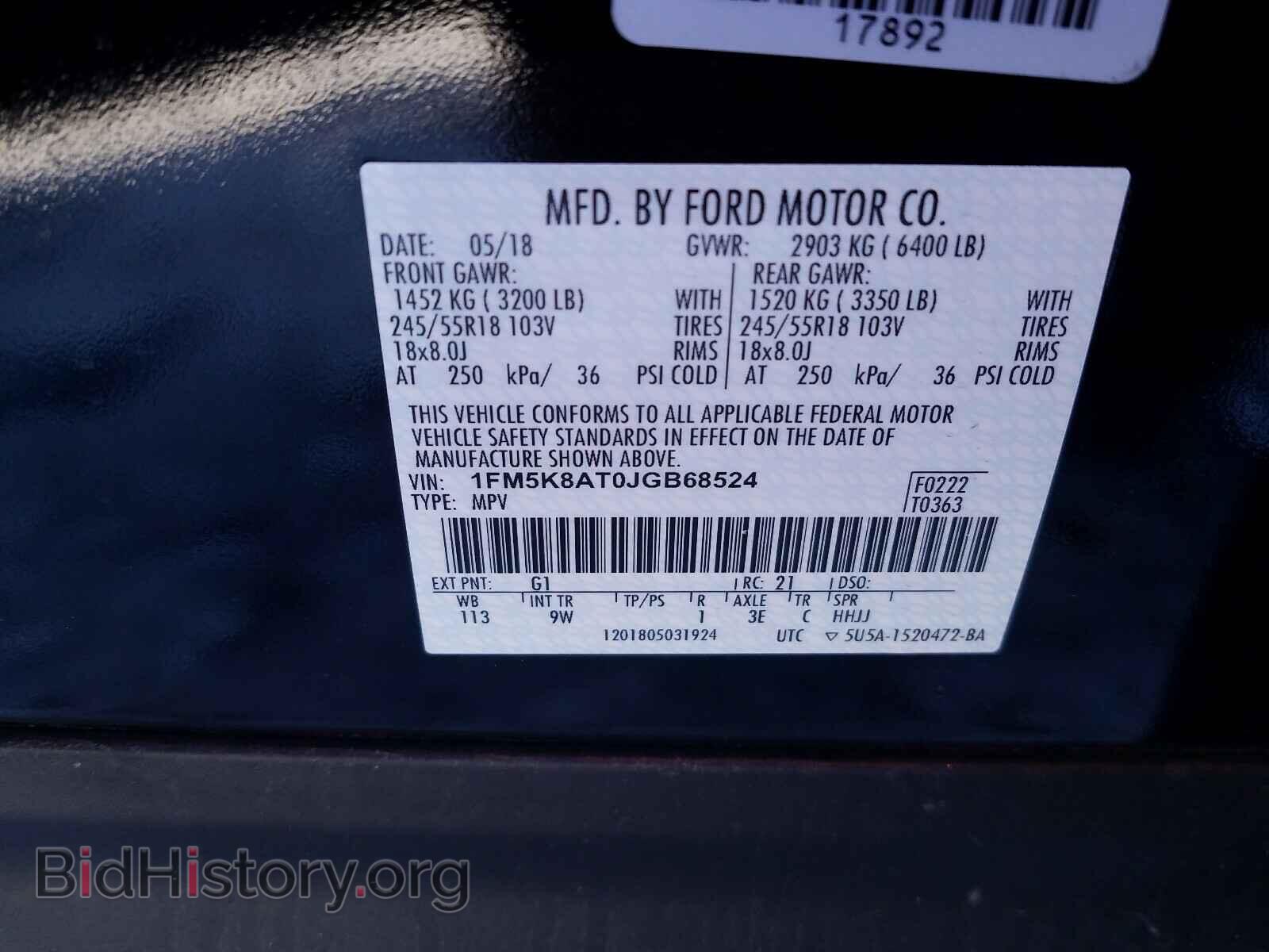 2018 FORD EXPLORER - VIN: 1FM5K8AT0JGB68524 - Фото 10