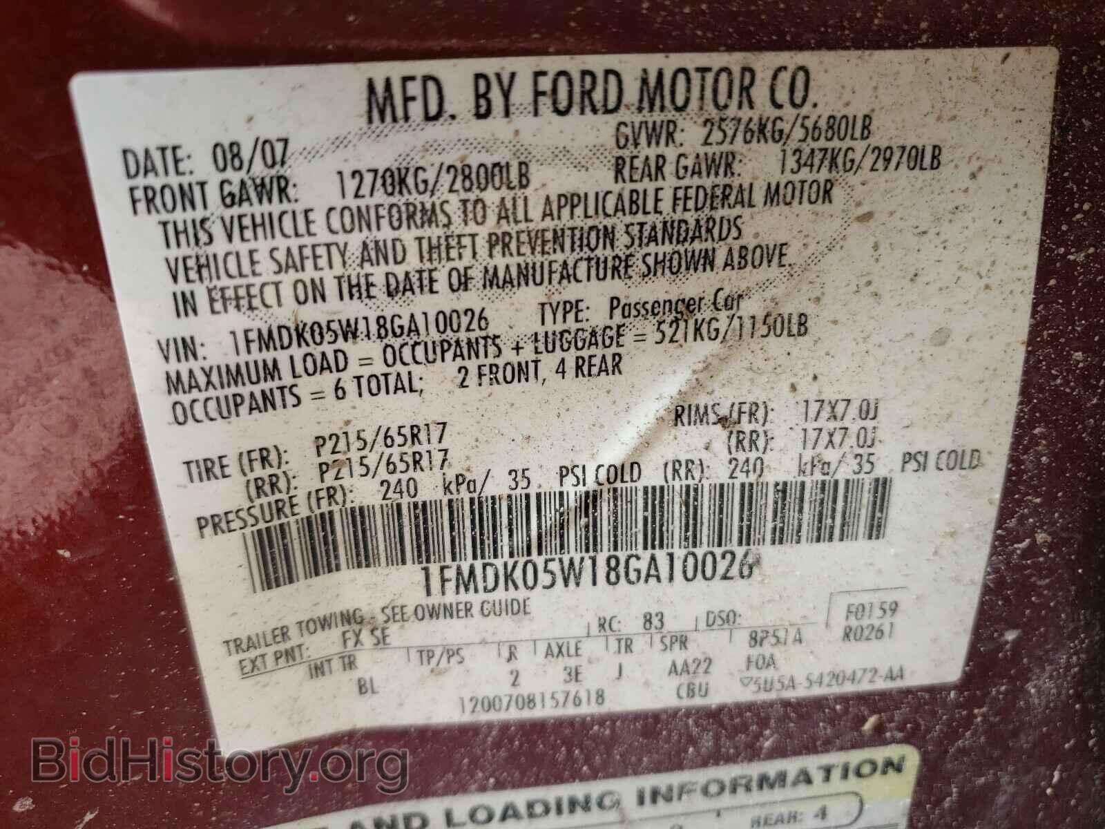 2008 FORD TAURUS - VIN: 1FMDK05W18GA10026 - Фото 10