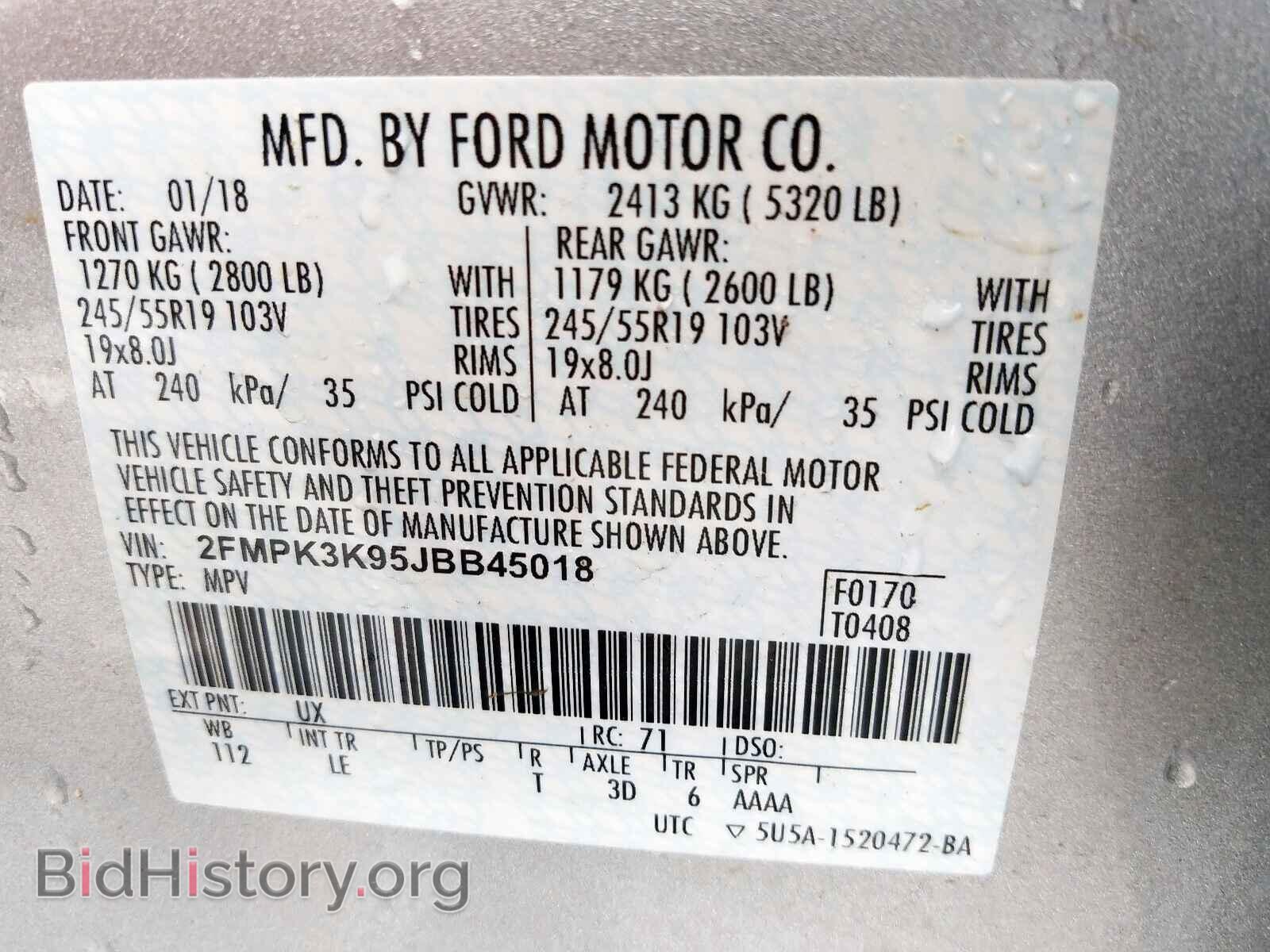 2018 FORD EDGE - VIN: 2FMPK3K95JBB45018 - Фото 10