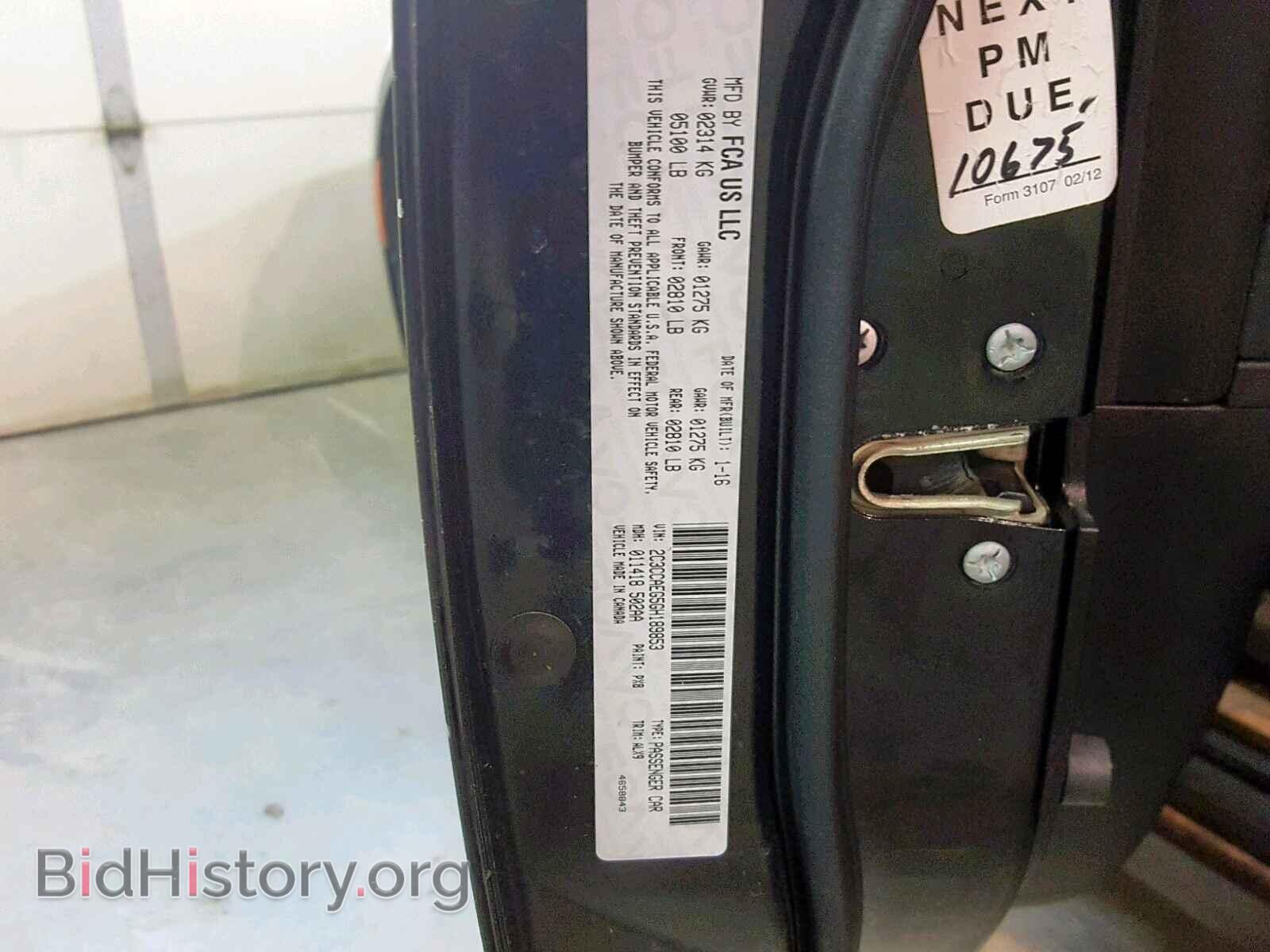 2016 CHRYSLER 300 - VIN: 2C3CCAEG5GH189853 - Фото 10