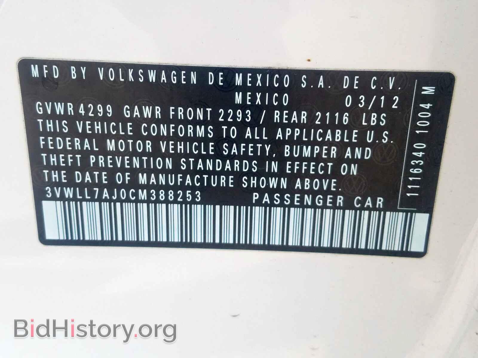 2012 VOLKSWAGEN JETTA - VIN: 3VWLL7AJ0CM388253 - Фото 10