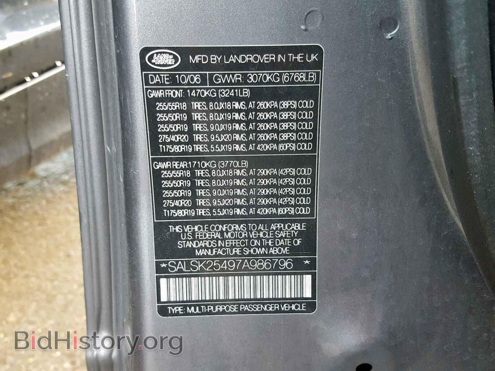 2007 LAND ROVER RANGE ROVE - VIN: SALSK25497A986796 - Фото 10