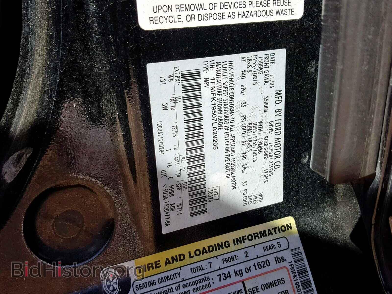 2007 FORD EXPEDITION - VIN: 1FMFK19507LA29205 - Фото 10