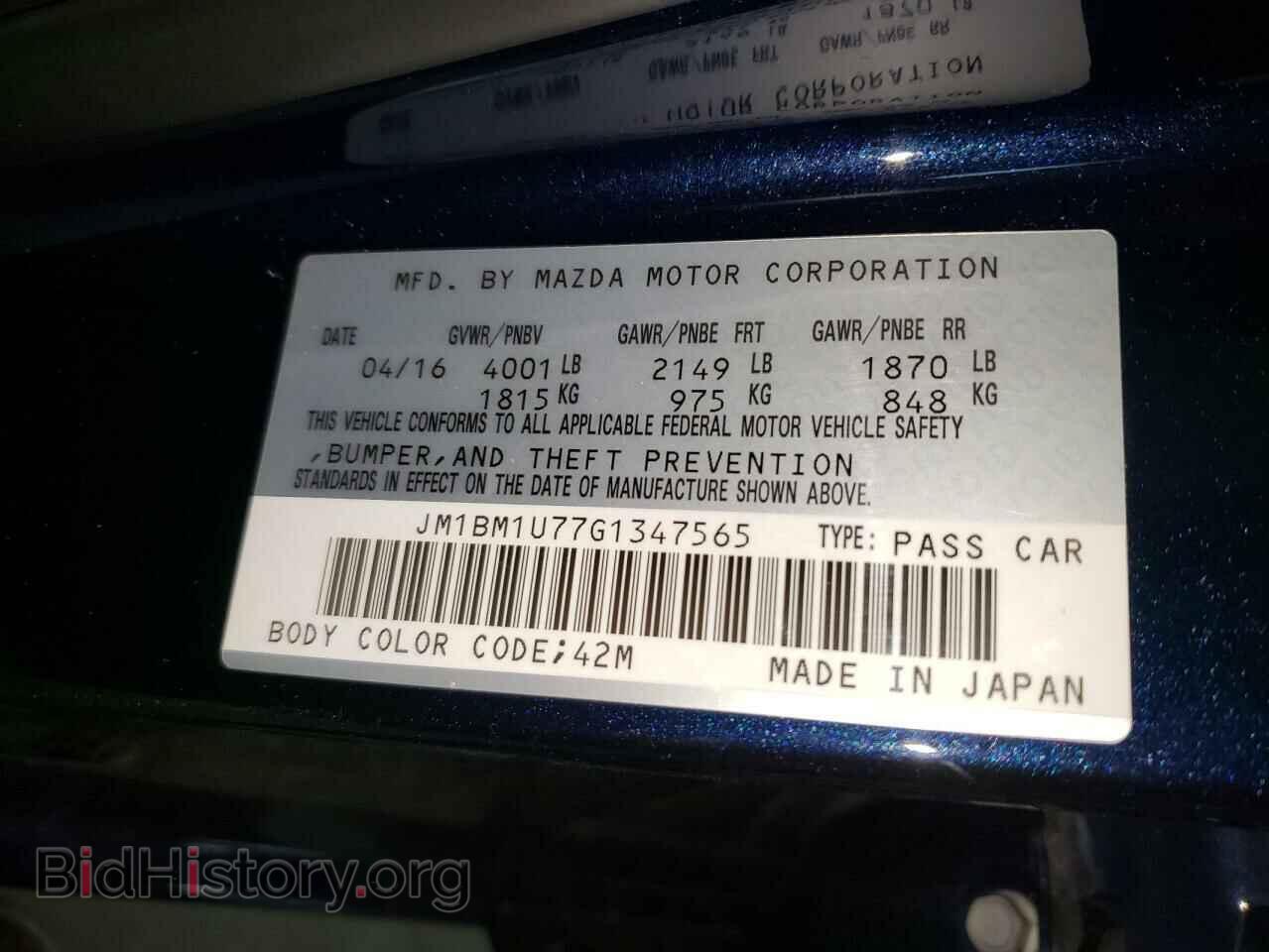 2016 MAZDA 3 - VIN: JM1BM1U77G1347565 - Фото 10