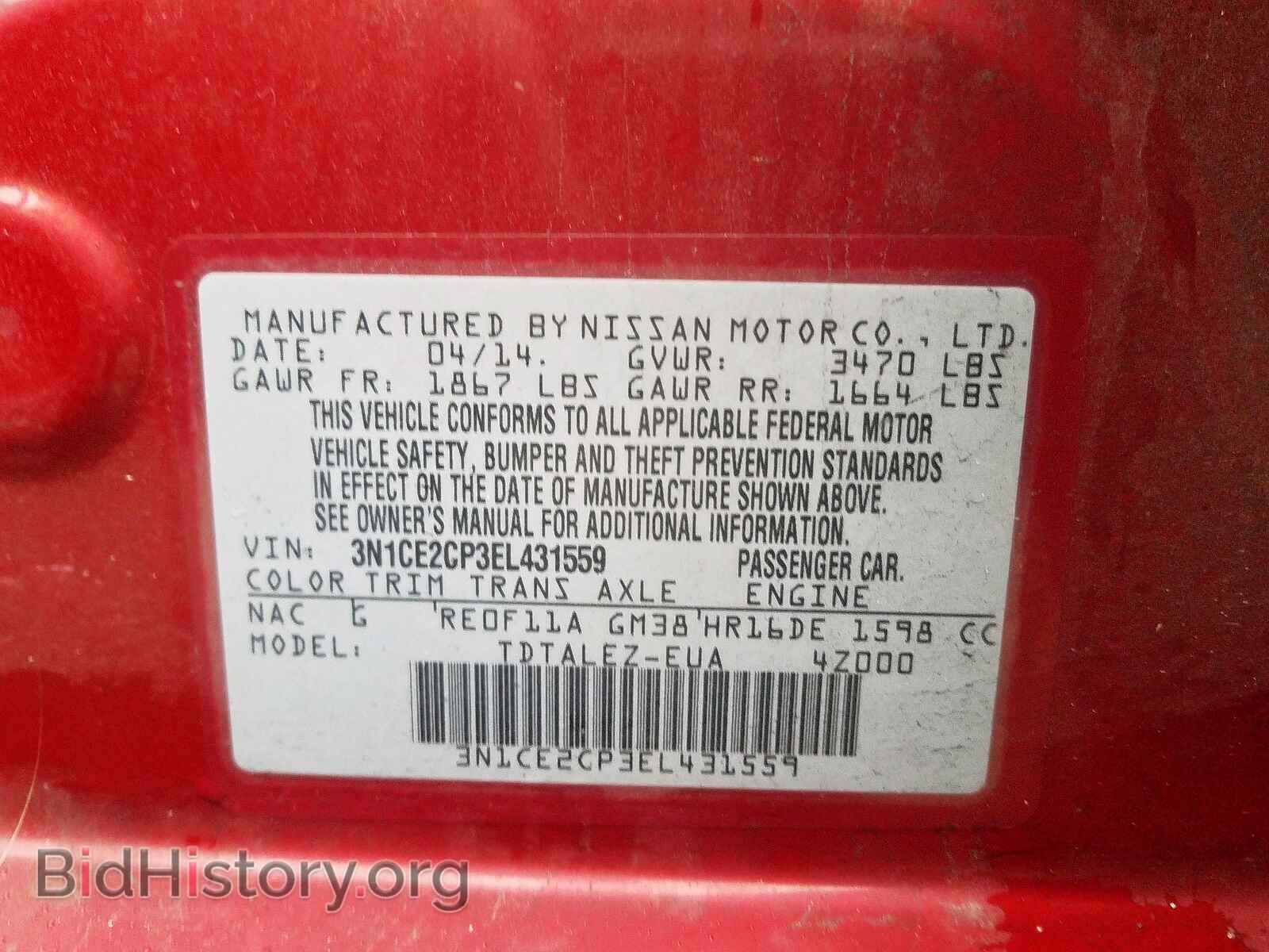 2014 NISSAN VERSA - VIN: 3N1CE2CP3EL431559 - Photo 10