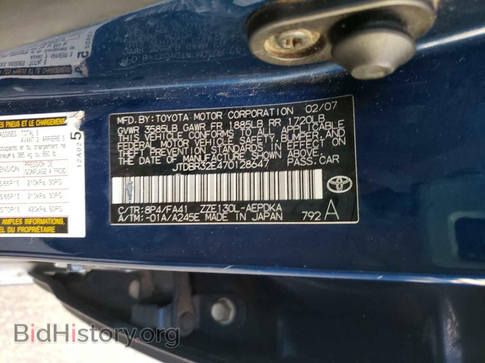 2007 TOYOTA COROLLA - VIN: JTDBR32E470128647 - Фото 10