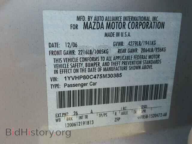2007 MAZDA 6 - VIN: 1YVHP80C475M30385 - Фото 10
