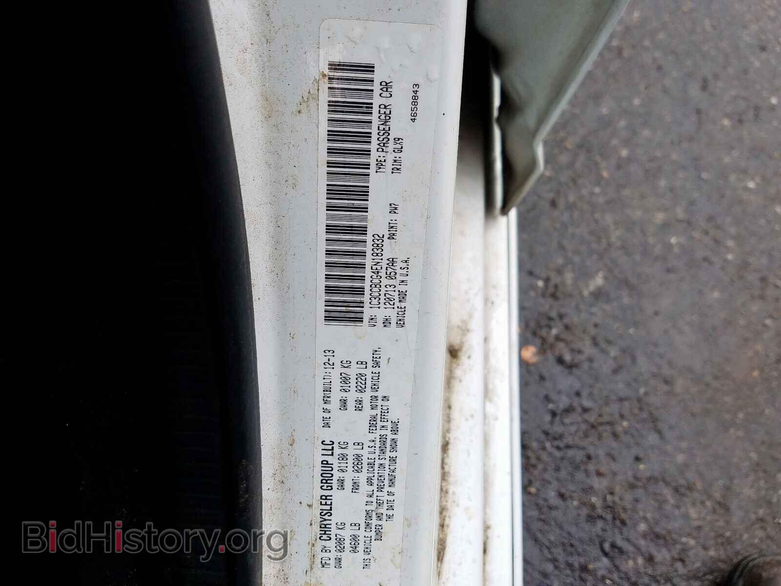 2014 CHRYSLER 200 - VIN: 1C3CCBCG4EN183832 - Фото 10