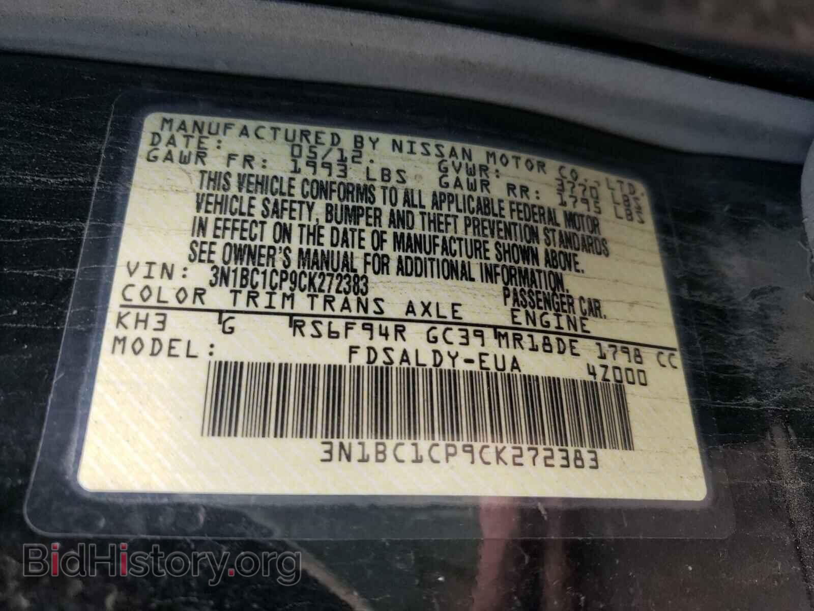 2012 NISSAN VERSA - VIN: 3N1BC1CP9CK272383 - Фото 10