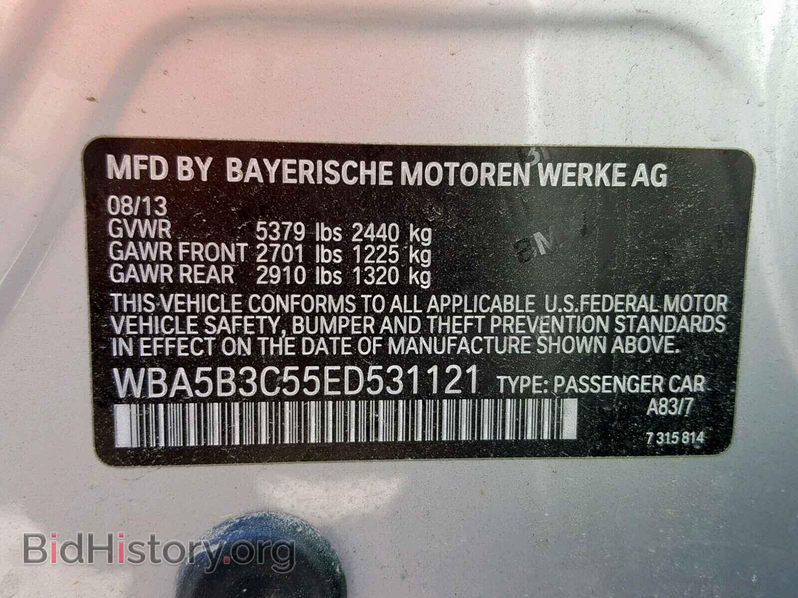 2014 BMW 535 XI - VIN: WBA5B3C55ED531121 - Фото 10