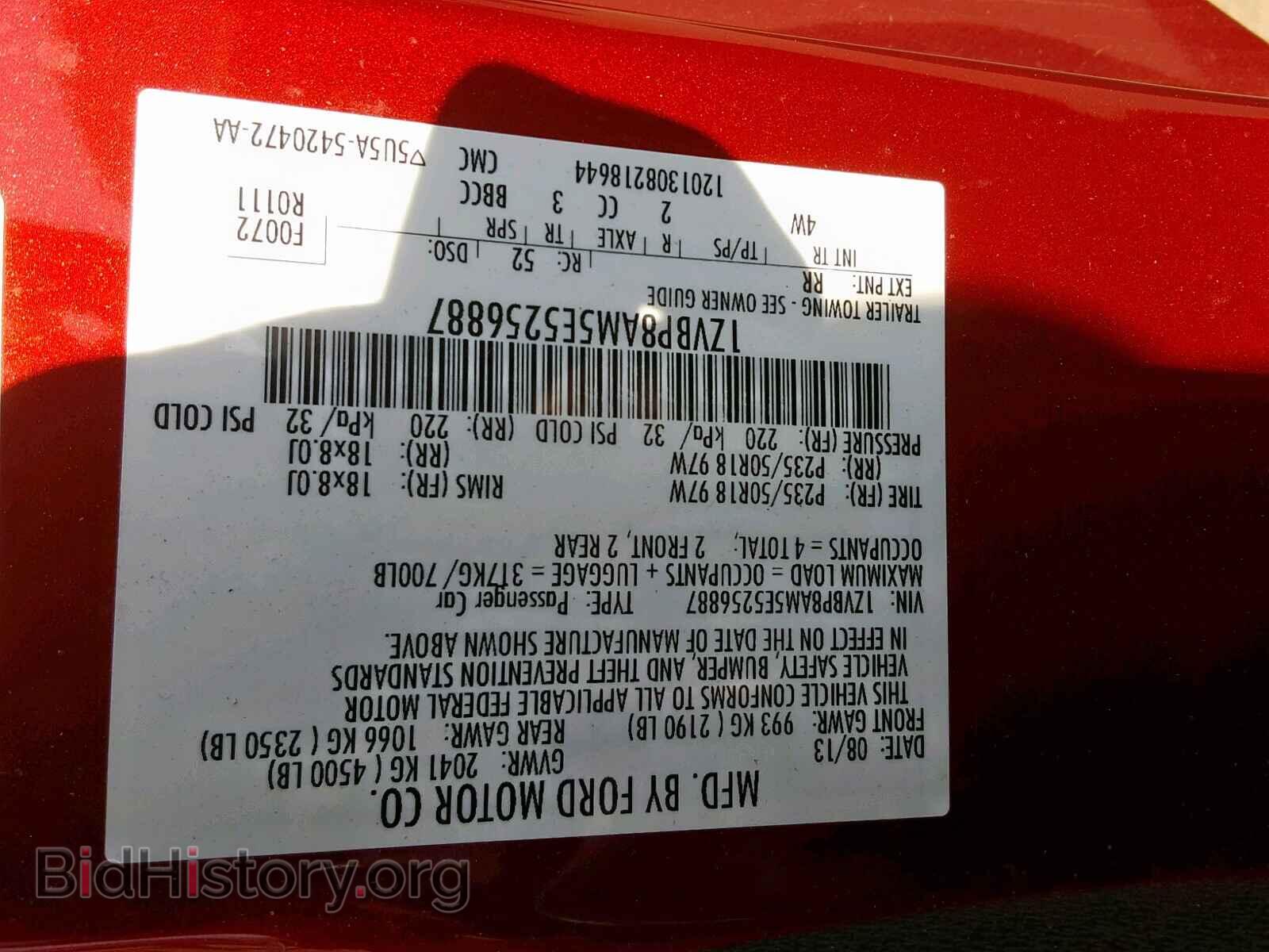2014 FORD MUSTANG - VIN: 1ZVBP8AM5E5256887 - Фото 10