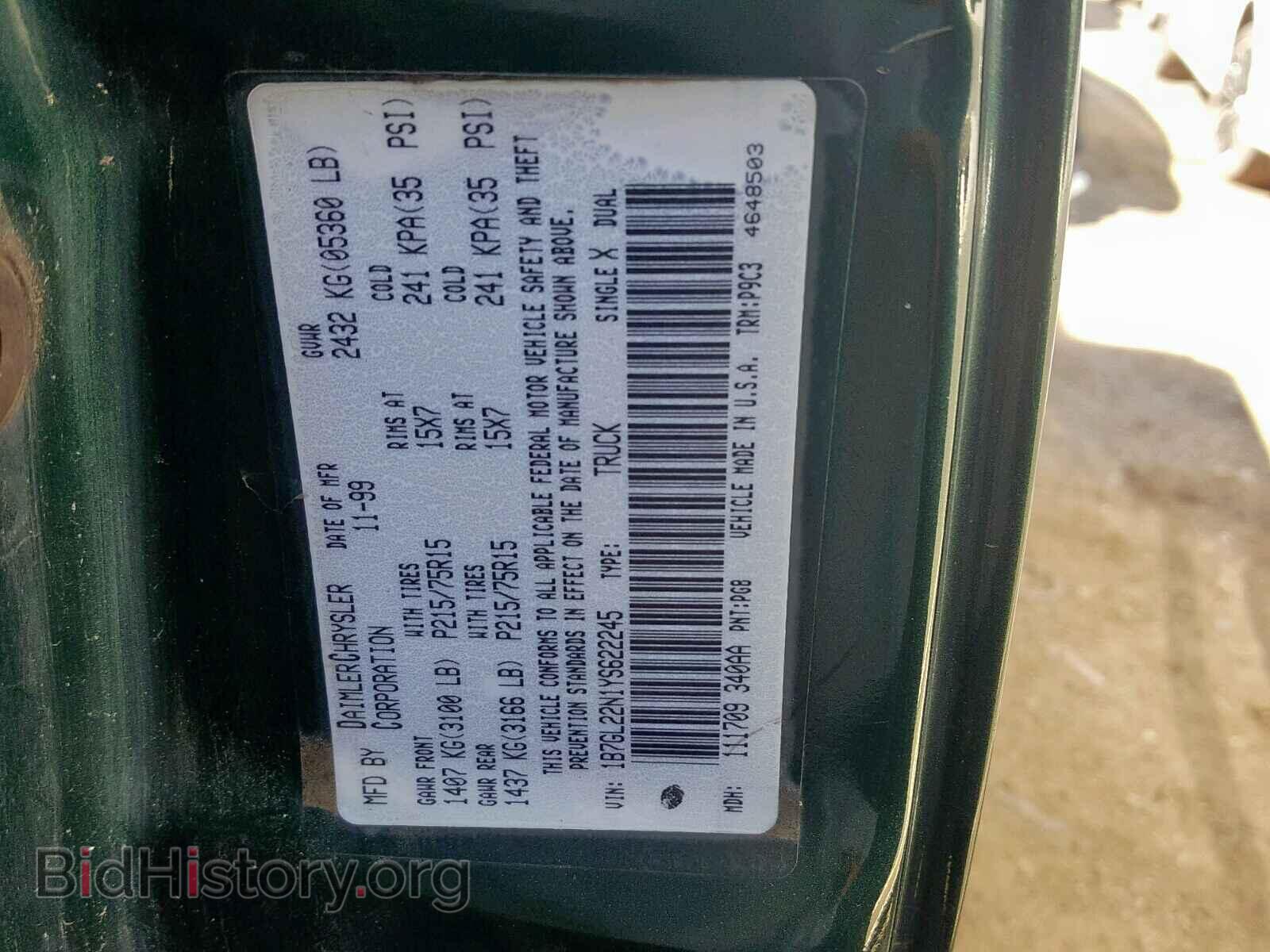 2000 DODGE DAKOTA - VIN: 1B7GL22N1YS622245 - Фото 10