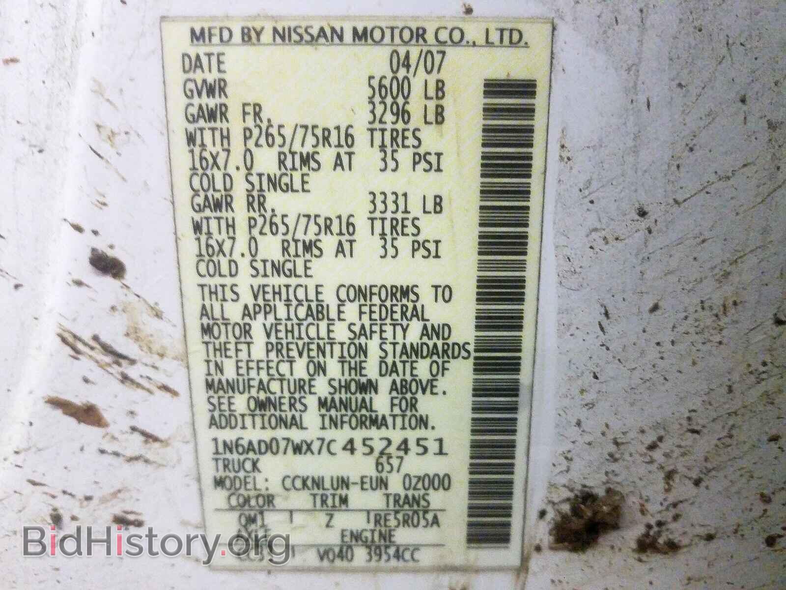 2007 NISSAN FRONTIER - VIN: 1N6AD07WX7C452451 - Фото 10