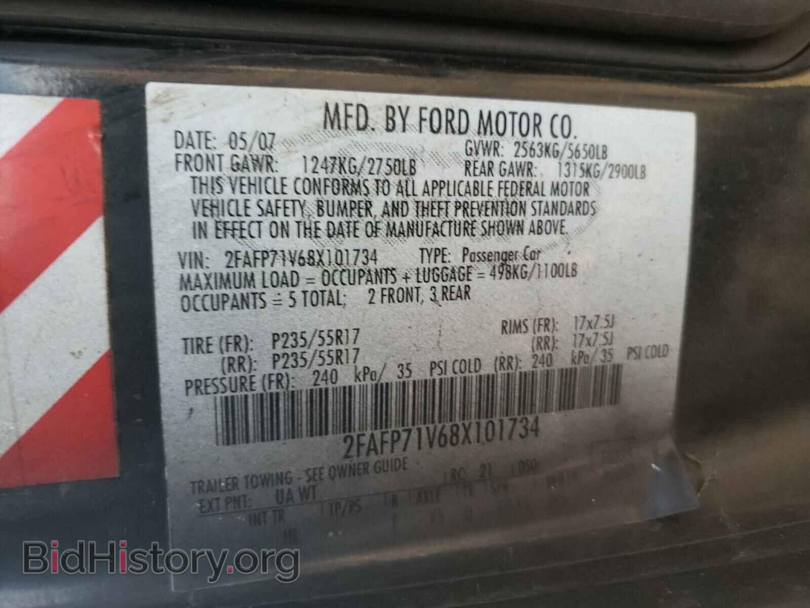 2008 FORD CROWN VIC - VIN: 2FAFP71V68X101734 - Фото 8