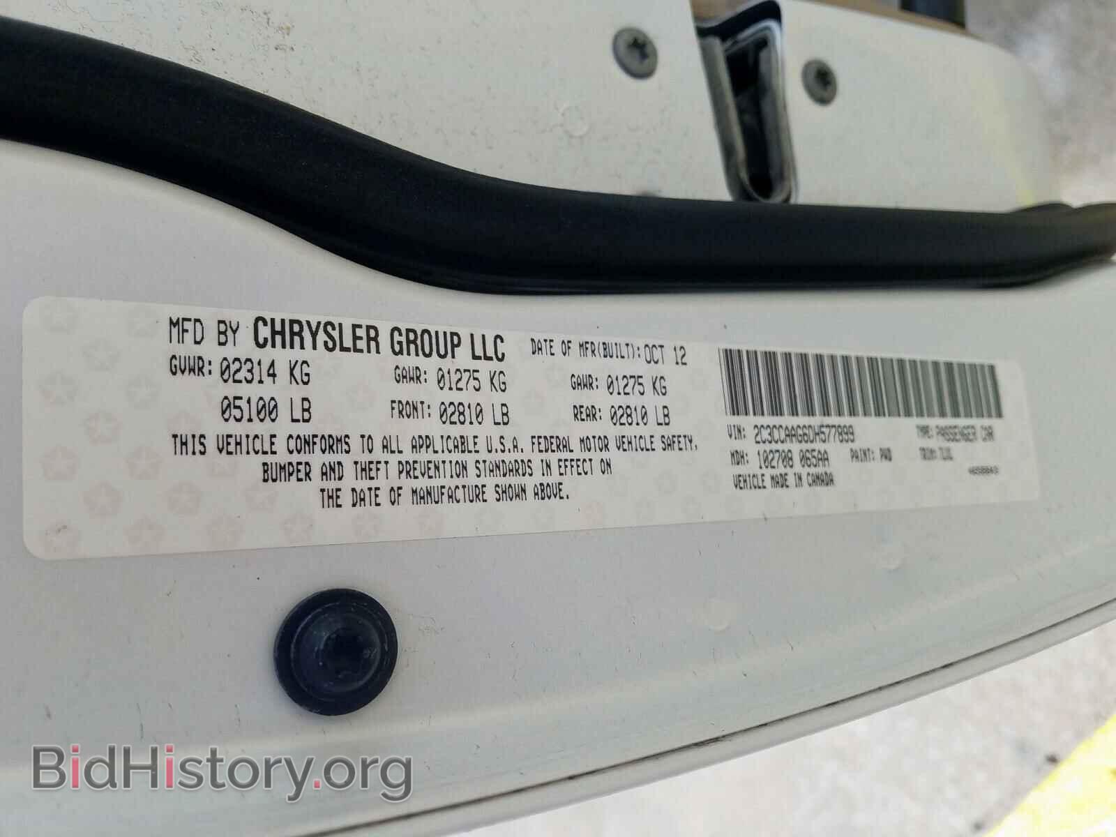 2013 CHRYSLER 300 - VIN: 2C3CCAAG6DH577899 - Фото 10