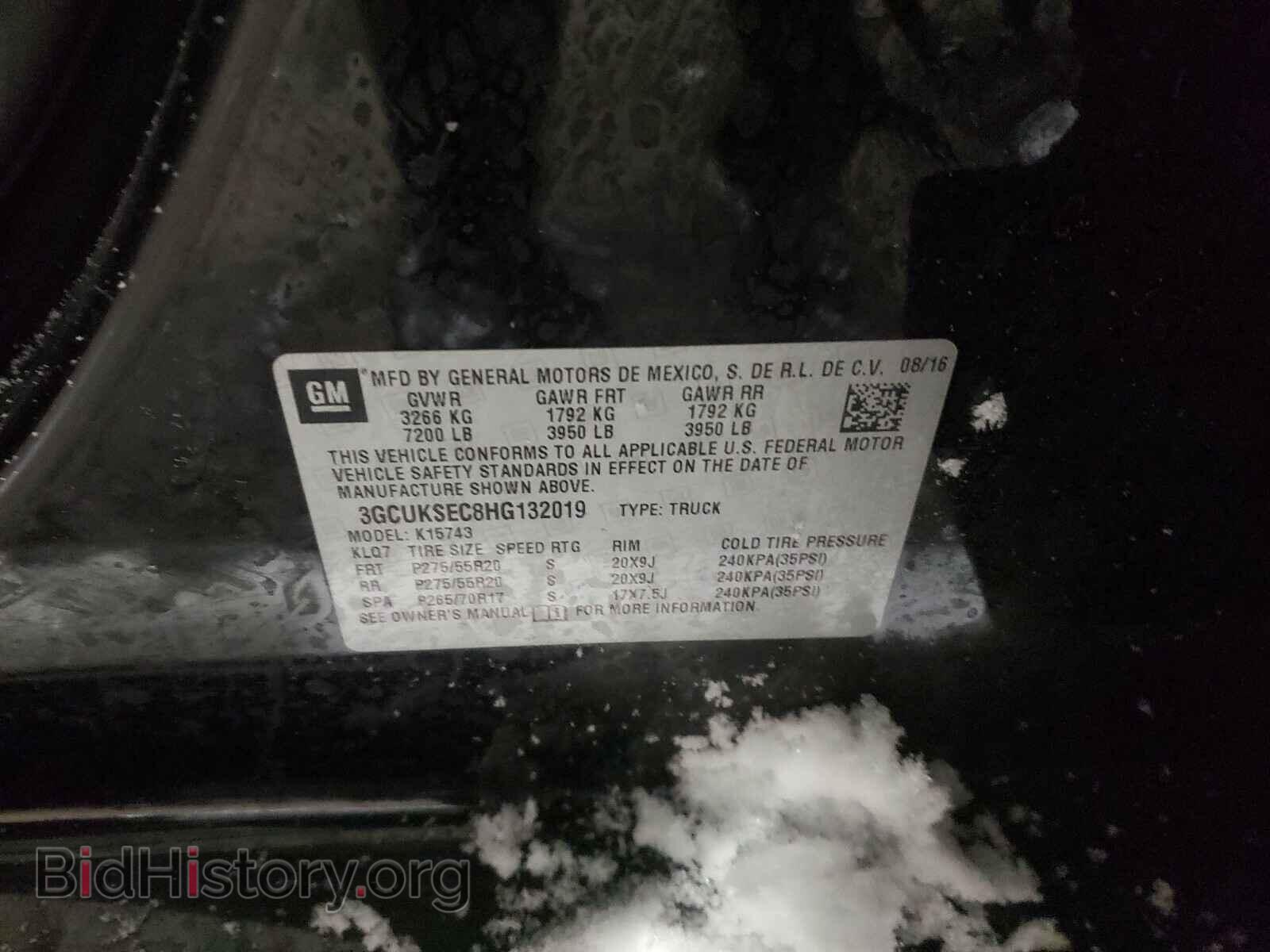 2017 CHEVROLET SILVERADO - VIN: 3GCUKSEC8HG132019 - Фото 10