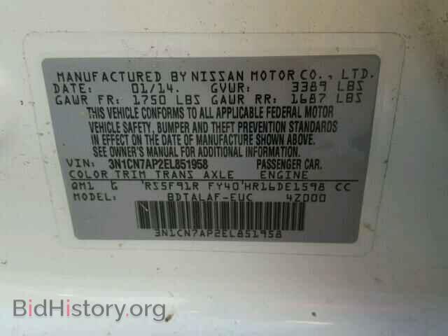 2014 NISSAN VERSA - VIN: 3N1CN7AP2EL851958 - Фото 10