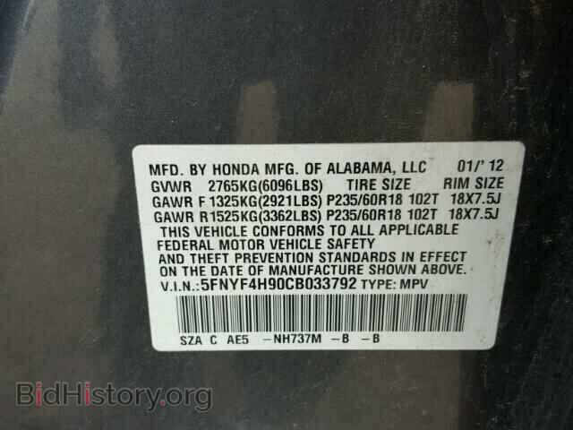2012 HONDA PILOT - VIN: 5FNYF4H90CB033792 - Фото 10