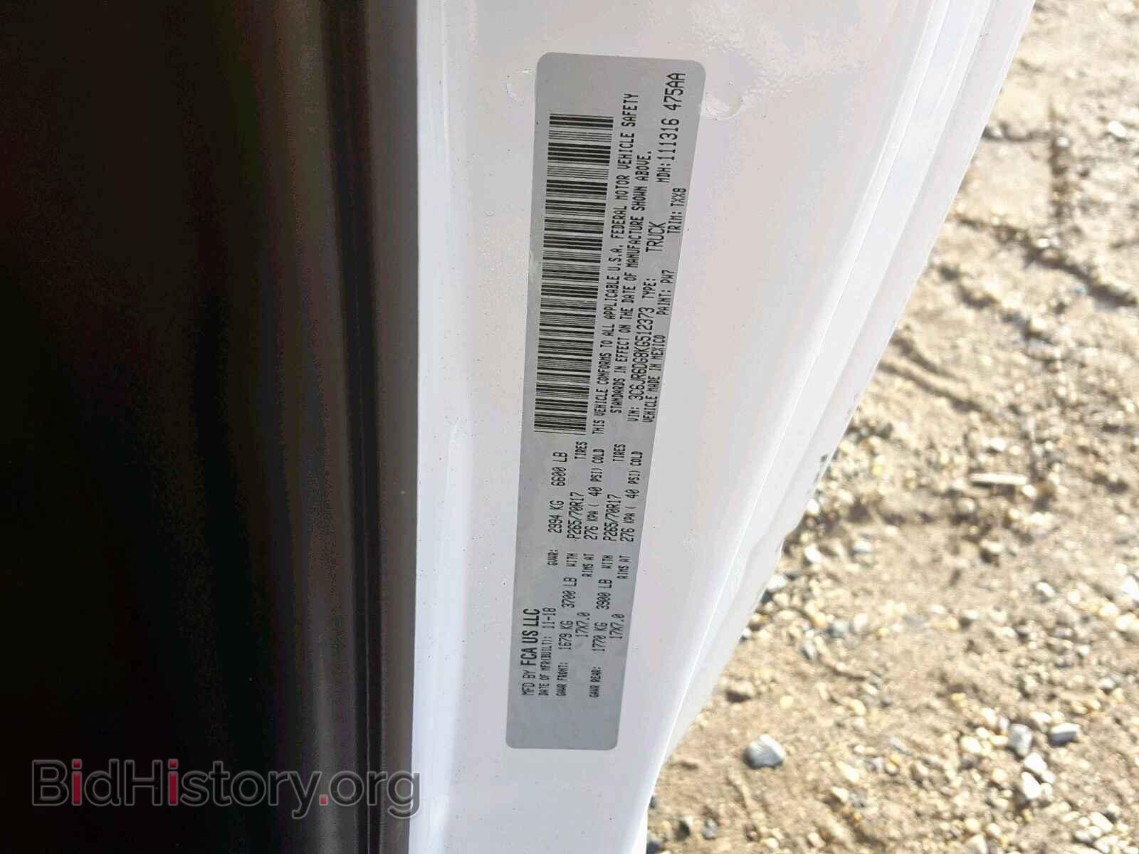 2019 RAM 1500 CLASS - VIN: 3C6JR6DG8KG512373 - Фото 10