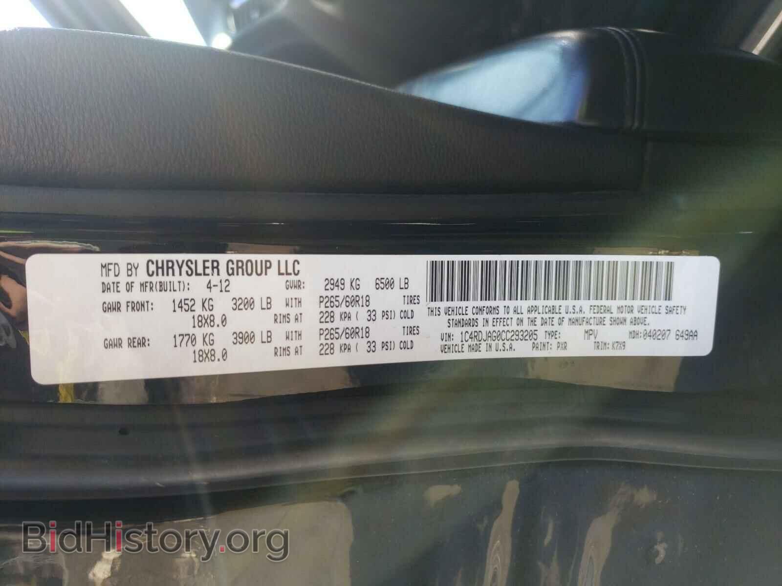 2012 DODGE DURANGO - VIN: 1C4RDJAG0CC293205 - Photo 10