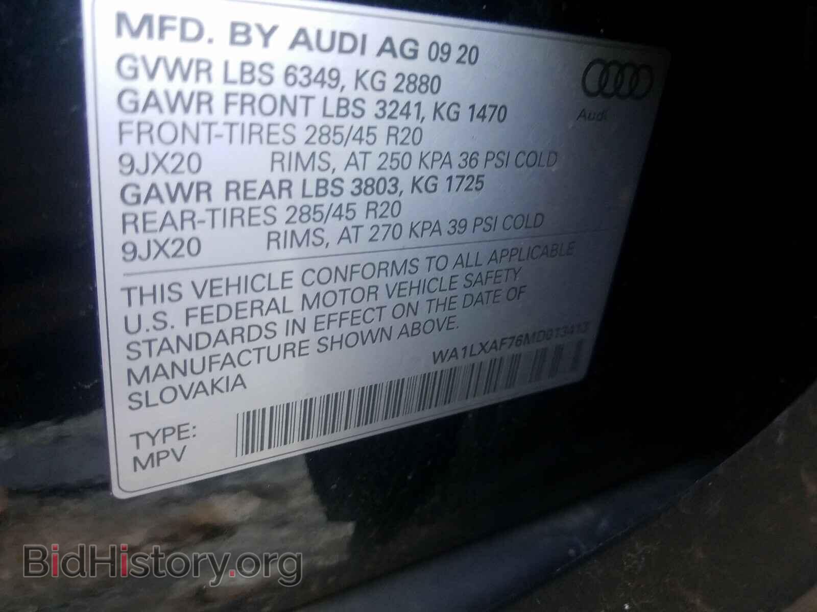 2021 AUDI Q7 - VIN: WA1LXAF76MD013413 - Фото 10